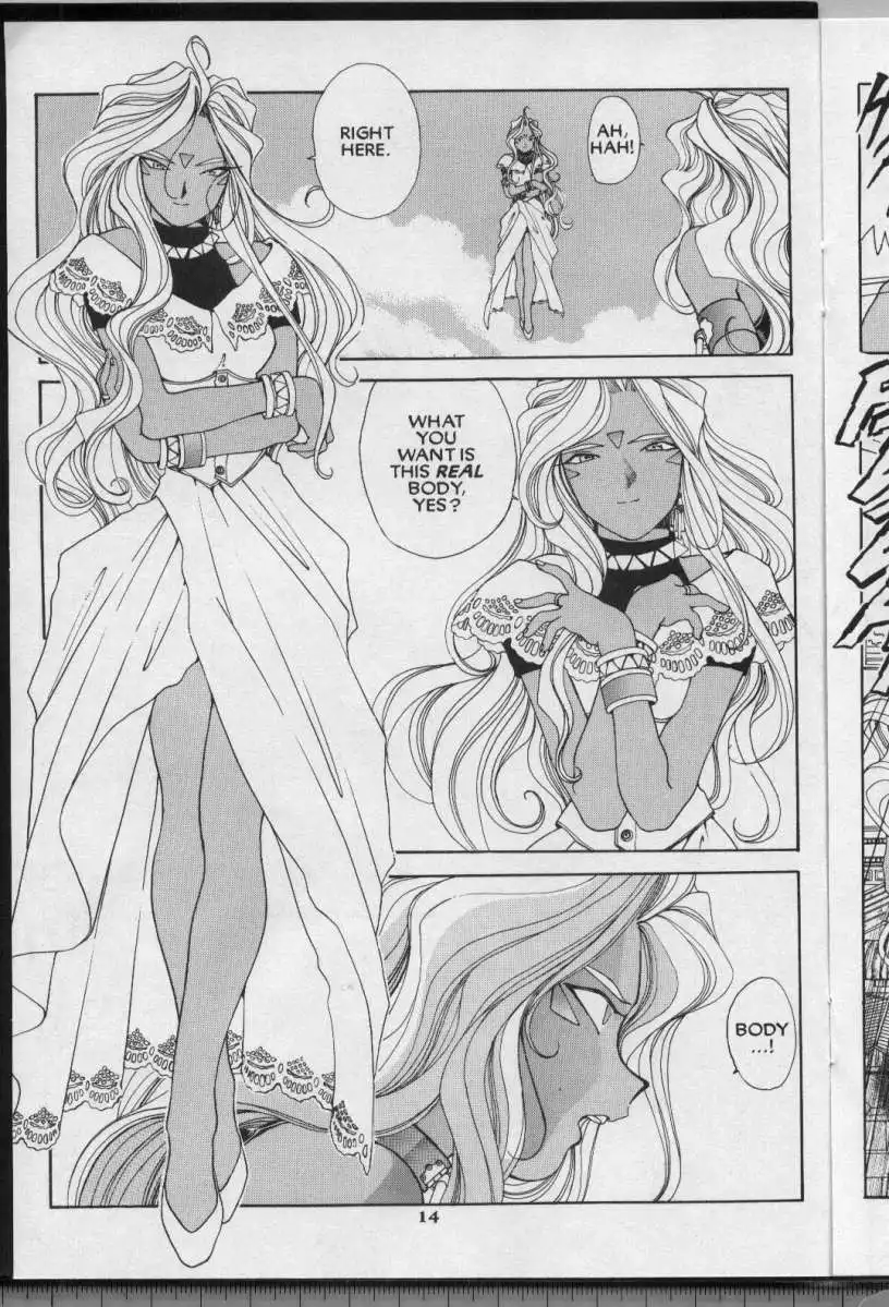 Ah My Goddess Chapter 64 15